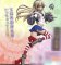 Kantai Collection- Shimakaze Prize Figure