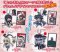 Kantai Collection- Character Swing Charms Set of 4