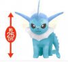 Pokemon Sun and Moon - Vaporeon Plush