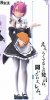 Re:Zero Starting Life in Another World - Ram Sega Prize Figure