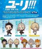 Yuri On Ice - Rubber Trading Straps Single BLIND BOX 