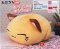 Nemu Neko - Neko Large Volume Premium 5th Annivesrary Yellow Neko Plush