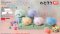 Nemu Neko - Mini Neko Pastel Friends Moegi Green Plush