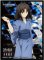 Chara Sleeve Collection Mat Series MT019 - Kara no Kyoukai Miari Fukuin - Ryougi Shiki