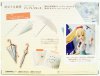 Sousai Shojo Teien - After School Umbrella Set