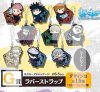 Jujutstu Kaisen - Ichiban Kuji Prize G Rubber Strap RANDOM BLIND BOX