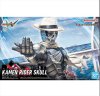 Kamen Rider W - Kamen Rider Skull Figure-rise Standard