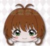 Cardcaptor Sakura - Sakura Kinomoto Plush