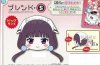 Blend S - Maika Sakuranomiya Plush Sega