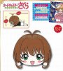 Cardcaptor Sakura - Sakura Kinomoto School Uniform Plush Sega