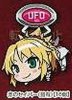 Fate/Apocrypha - Saber of Red/Armored Mordred UFO Keychains Vol. 1 