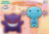 Pokemon - Wooper Medium Plush