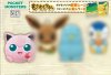 Pokemon  - Jigglypuff Small Plush