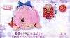 Re:Zero - Ram Kimono Nesoberi Plush