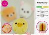 Rilakkuma - Macaron Cushion XL C