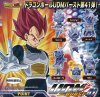 Dragon Ball Super - UDM Burst 41 Set of 5