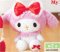 My Melody - Big Plush Vol. 2  B