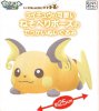 Pokemon - Raichu Laying Down Plush