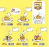 Gudetama Keshigomu - Litai Mascot - Single BLIND BOX