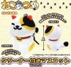 Neko Atsume - Koikoi-san Small Plush