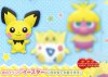 Pokemon Sun and Moon - Pichu Plush