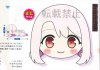 Todays Menu for Emiya Family - illya Nesoberi Plush