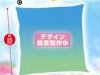 Love Live Sunshine: The School Idol Movie Over The Raindow - Blue Pillow