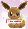 Pokemon Sun and Moon - Eevee Large Plush