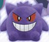 Pokemon - Gengar Medium Plush 