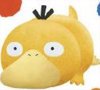 Pokemon - Psyduck Small Plush