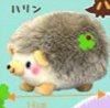 Porcupine Plush - Gray Small Plush