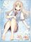 Chara Sleeve Collection No.151 - Sakurasou no Pet - Mashiro Shiina Pack