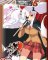 Character Sleeve EX Series Vol. 2 - Senran Kagura - Yagyu