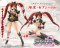 Sweet Knights - 1/10 Sweet Passion Sexy Ver Limited Action Fig