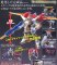 Code Geass - Lancelot Air Cavalry Ver. Mechanical Complete Model