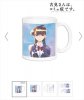 Komi Cant Communicate - Color Mug