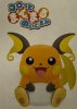 Pokemon - Electric Type Raichu Plush