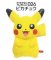 Pokemon - Movie Ver Pikachu 12cm Plush July