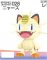 Pokemon - Movie Ver Meowth 12cm Plush July