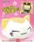 Neko - Super Large Neko 40cm Plush