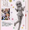 Is the Order a Rabbit - Cocoa Hoto Premium Prize figure