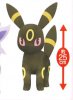 Pokemon Sun and Moon - Umbreon