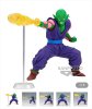 Dragon Ball Z - Piccolo G x Materia Figure