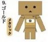 Yotsuba - Mr.Color Danboard ver.2 Capsule Brown Danboard