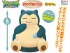 Pokemon - Snorlax Large Plush 