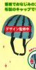 Watermelon - Watermelon Helmet A