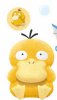 Pokemon Sun and Moon - Psyduck Plush