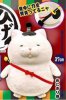 Hige Manjyu - Onigiri Cat Edo Ver. Plush