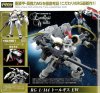 Gundam Wing - 1/144 RG Tallgesse Model Kit