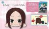 If you blush you lose - Takagi Big Plush